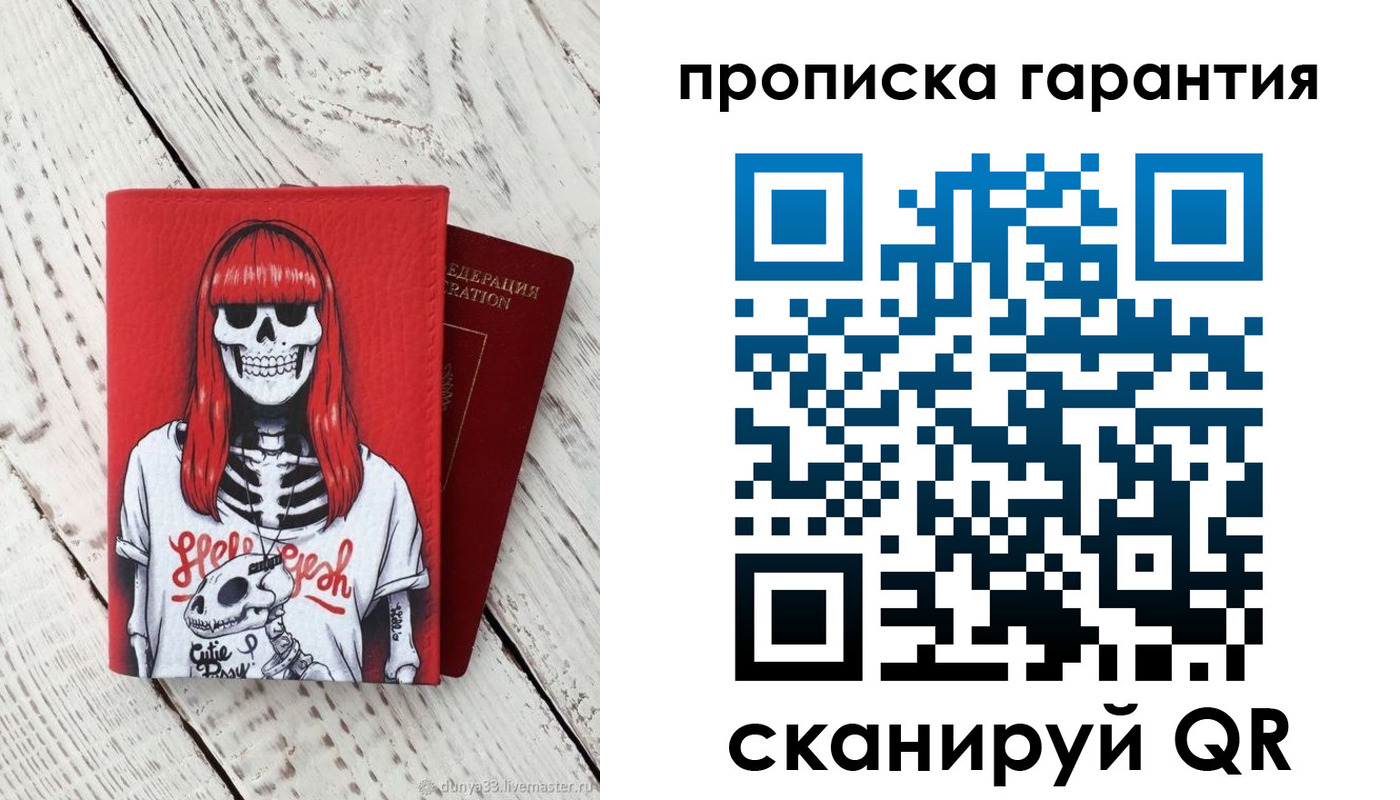 временная регистрация собственник в Лагани