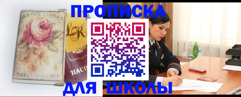 временная регистрация гарантия в Лагани