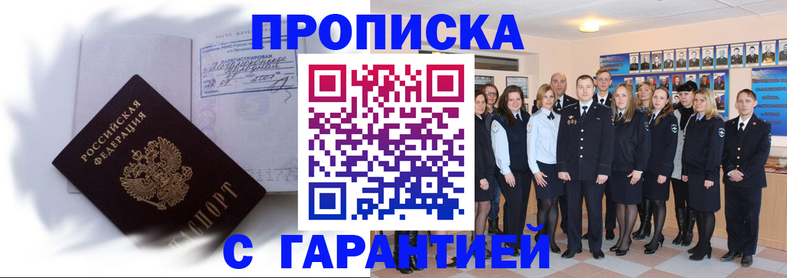 пропишу в квартире в Лагани